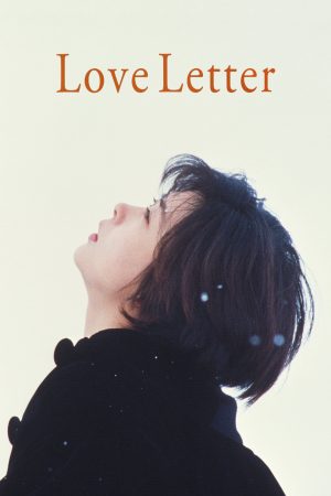 Love Letter